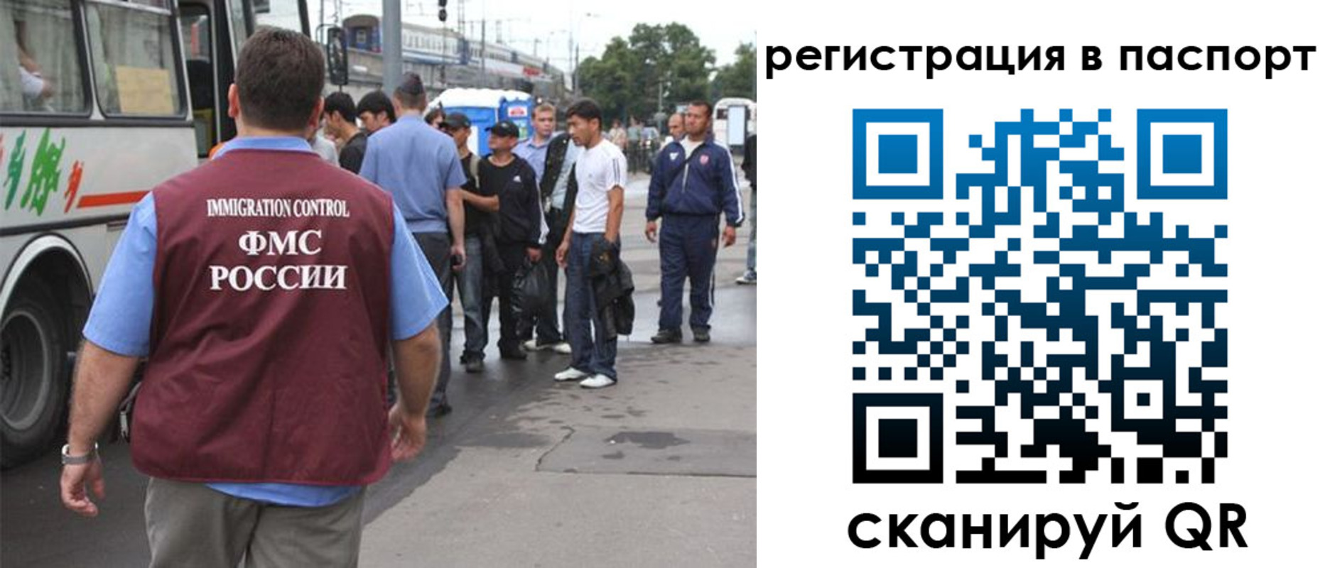 временная регистрация законно в Енисейске