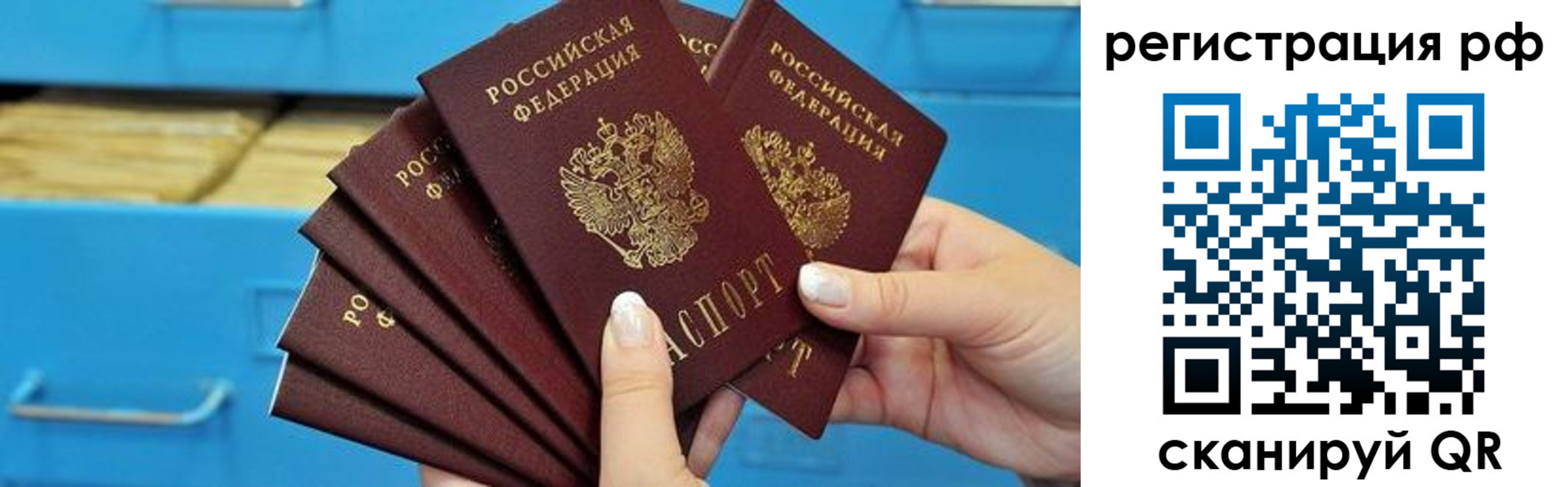 найти адрес прописки в Енисейске